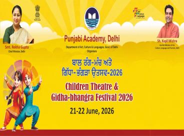 Children Theatre & Gidha -Bhangra Festival