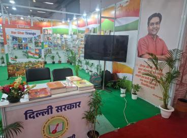DELHI BOOK FAIR