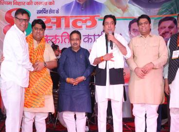 Glimse of Punjabi Mela orgnised by Punjabi Academy, Delhi on 28th March, 2026 at Paschim Vihar, New Delhi