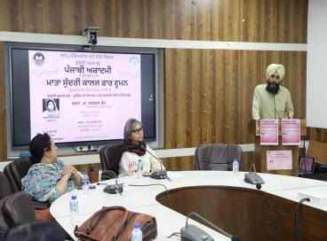 PUNJABI ACADEMY, DELHI