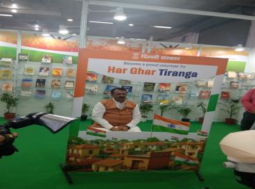 DELHI BOOK FAIR