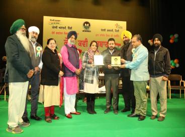 Republic Day Poets' Meet-24