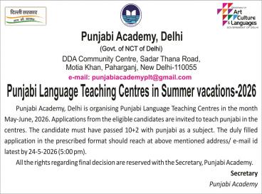 PUNJABI ACADEMY, DELHI
