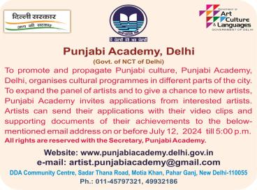 Punjabi Academy, Delhi