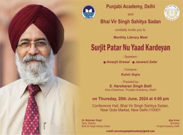 Punjabi Academy, Delhi