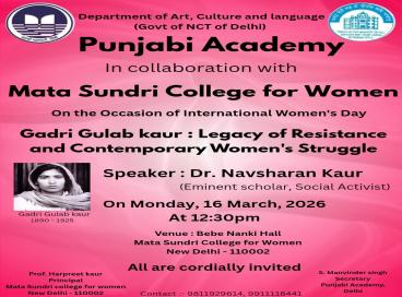 Punjabi Academy, Department of Art, Culture & Language, Delhi organises a Programme on the occasion of International Women's Day on 16th March, 2026 at Mata Sundri College, New Delhi. 