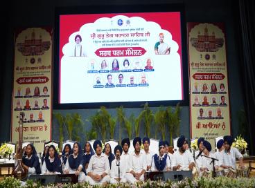 INTER-FAITH CONFERENCE TO COMMEMORATE 350TH MARTYRDOM DAY OF SRI GURU TEGH BAHADUR JI