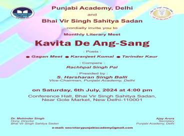 Punjabi Academy, Delhi