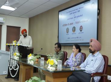 PUNJABI ACADEMY, DELHI