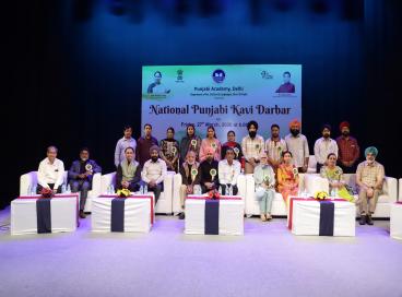 PUNJABI ACADEMY, DELHI