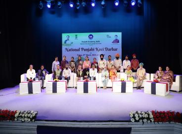 PUNJABI ACADEMY, DELHI