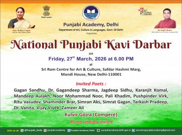 Punjabi Academy, Delhi is organizing a National Punjabi Kavi Darbar on Friday, 27th March 2026 at Sri Ram Centre for Art & Culture, Mandi House, New Delhi. 