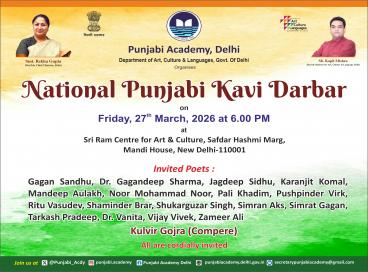 Punjabi Academy, Government of NCT of Delhi, is organizing a National Punjabi Kavi Darbar on Friday, 27th March 2026 at 6:00 PM at Sri Ram Centre for the Arts, Safdar Hashmi Marg, Mandi House, New Delhi – 110001.