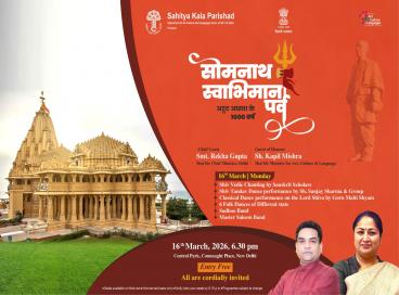 Festival by Sahitya Kala Parishad on 16th March, 2026