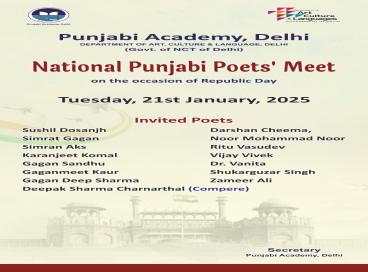 Punjabi Academy, Delhi
